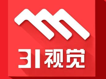 圖 武漢商業(yè)攝影產(chǎn)品攝影電商攝影攝影靜物拍攝三幺視覺 武漢攝影攝像