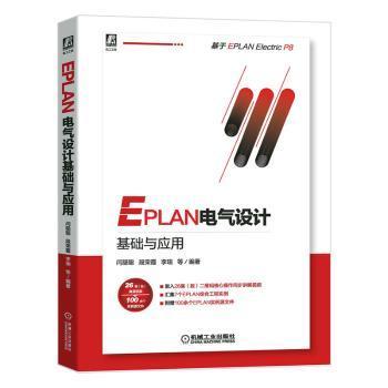 全部商品 武漢天卷書店 孔夫子舊書網(wǎng)