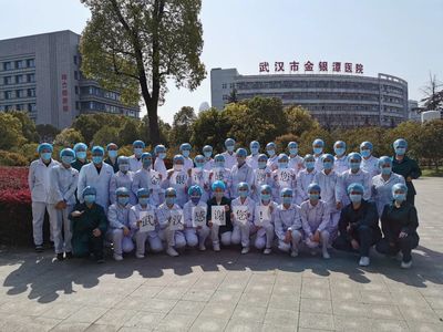 2020年上半年“武漢楷模”揭曉!張定宇、武漢市金銀潭醫(yī)院感染一科等個(gè)人(集體)入選