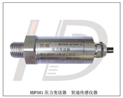 防水螺母應變式壓力傳感器,應變式壓力變送器,壓阻式壓力傳感器,壓阻_防水螺母應變式壓力傳感器,應變式壓力變送器,壓阻式壓力傳感器,壓阻價格_防水螺母應變式壓力傳感器,應變式壓力變送器,壓阻式壓力傳感器,壓阻廠家_變送器 - 機電之家