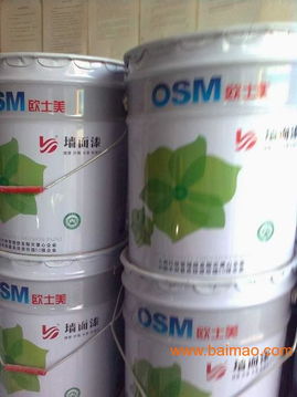 osm7100啞光外墻乳膠漆,osm7100啞光外墻乳膠漆生產廠家,osm7100啞光外墻乳膠漆價格