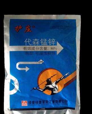 【護莊 印度原裝進口農藥 保護殺菌劑 200g*50袋】價格_廠家_圖片