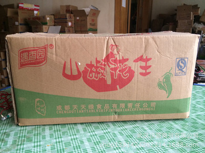 【四川特產 綠色食品 山椒花生】價格,廠家,圖片,其他休閑與焙烤食品,武漢川霸商貿-