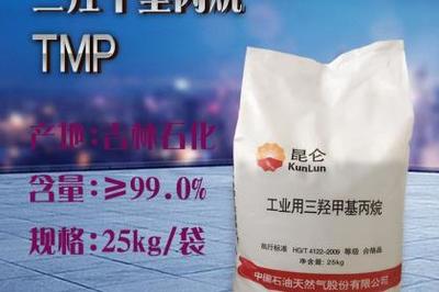 產品信息
