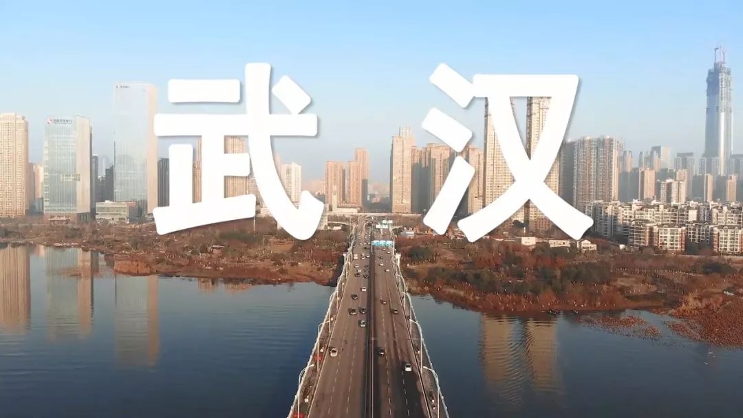 看哭了!武漢小伙兒實(shí)拍“空城”的24小時(shí),有幾億人關(guān)心著這里…