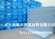 西斯爾憎水擠塑板武漢廠家直銷圖片_高清圖_細節(jié)圖-武漢西斯爾建筑材料 -