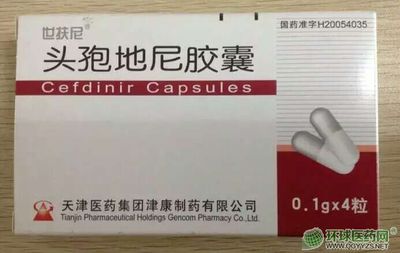 武漢同心茂源醫(yī)藥招商產(chǎn)品、電話、聯(lián)系方式、公司介紹