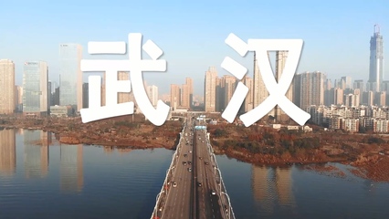 看哭了!武漢UP主實(shí)拍封城后24小時(shí)視頻,因?yàn)橛袔變|人關(guān)心著這里