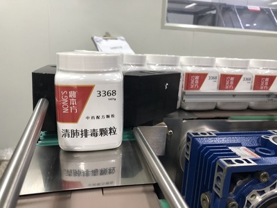 港藥企首批抗新冠肺炎中藥發(fā)運(yùn)武漢