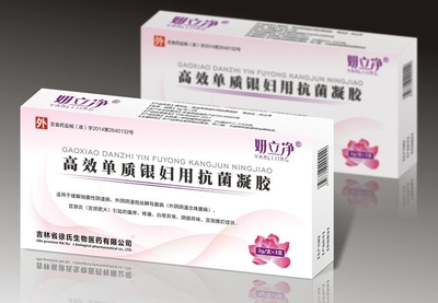 妍立凈高效單質(zhì)銀婦用抗菌凝膠