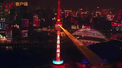 這是8日0點的武漢 好久不見