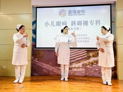 武漢普瑞眼科醫(yī)院512護士節(jié)護理服務(wù)流程禮儀大賽圓滿舉辦