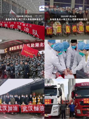 云合唱 云制作,戰疫情 暖人心