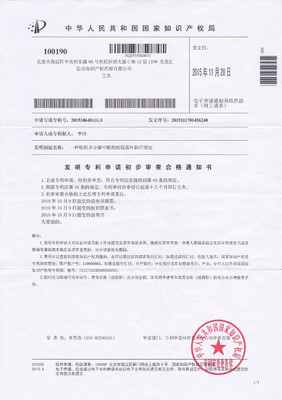 圖騰植物纖維泥 墻衣廠家批發(fā),全國招商加盟代理 植物硅藻泥 環(huán)保墻紙壁紙 老品牌高品質(zhì) 圖騰只做精工藝產(chǎn)品 核心配方技術(shù)圖片_高清圖_細(xì)節(jié)圖-武漢圖騰環(huán)保產(chǎn)品 -