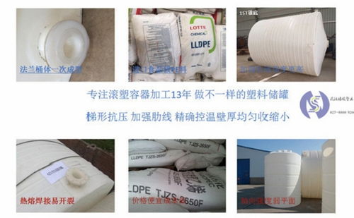 15立方塑料水箱咸寧赤壁代理