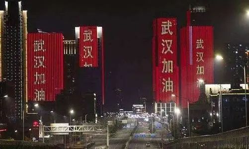 獻給援鄂隊員 武漢不哭
